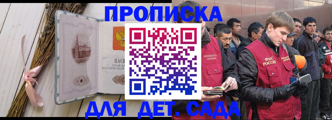 пропишу в квартире в Твери